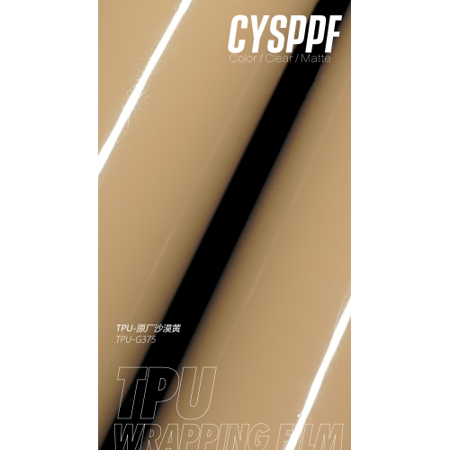 Glossy Desert Yellow PPF